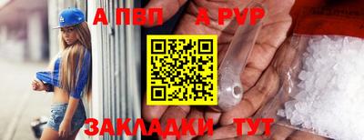 соль курить ск Балаково