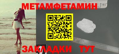 спиды Балашиха