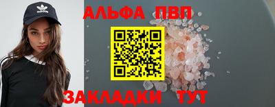 гашиш Ипатово