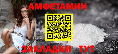 гашиш Ипатово