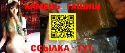 прущие грибы Ирбит