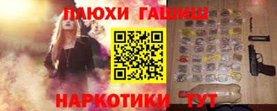 гашиш Ипатово