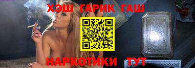 прущие грибы Ирбит