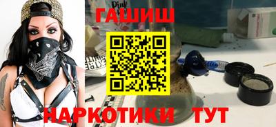 соль курить ск Балаково