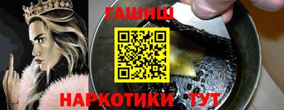 спиды Балашиха