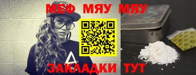 соль курить ск Балаково