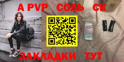 гашиш Ипатово