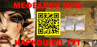 MESCALINE Изобильный