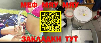 марихуана Балахна