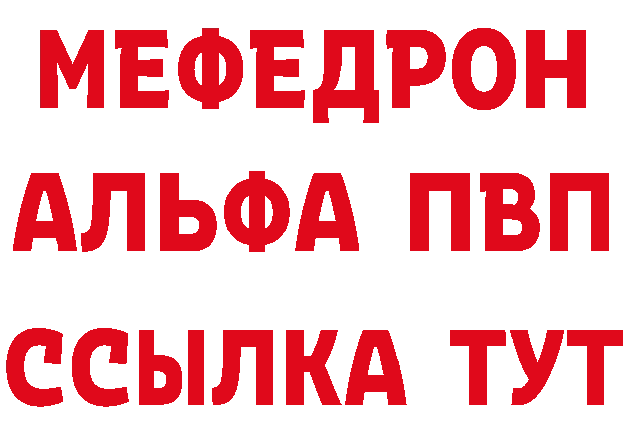 Бутират 99% tor даркнет hydra Пермь