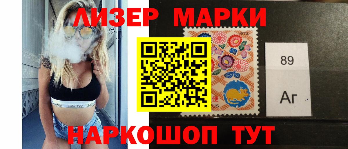 ЛСД экстази ecstasy  Лсд 25 экстази ecstasy  Пермь 