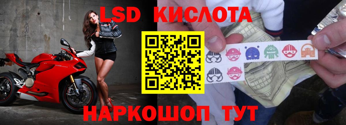 Лсд 25 экстази ecstasy  OMG сайт  Пермь  Вход с VPN 