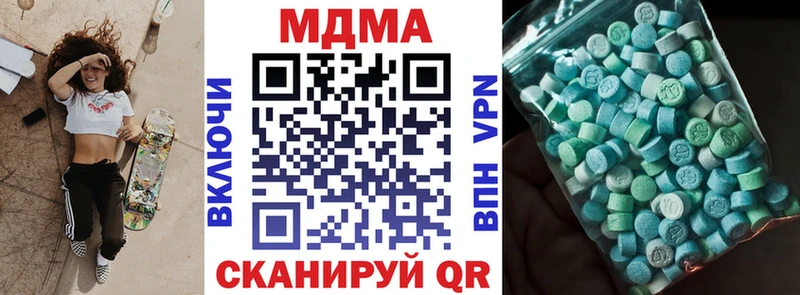 MDMA Molly  магазин продажи   Пермь 