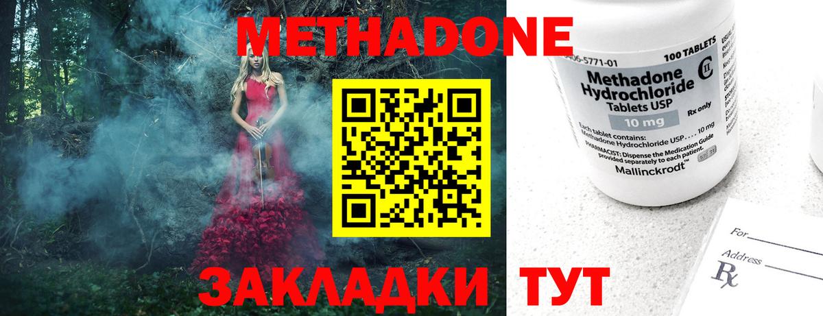 Канабис  Кокаин  Меф   Пермь  Канабис  ГАШИШ 