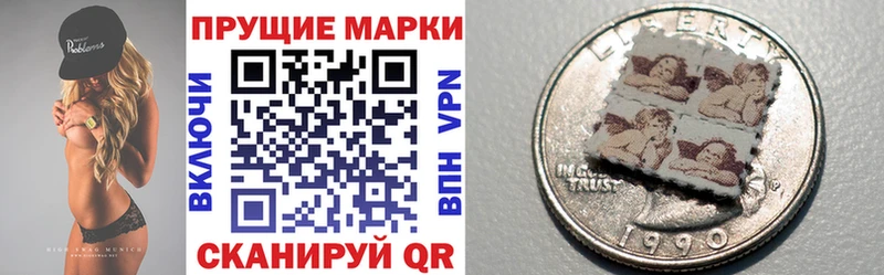 Наркотические марки 1500мкг  МЕГА маркетплейс  Пермь 