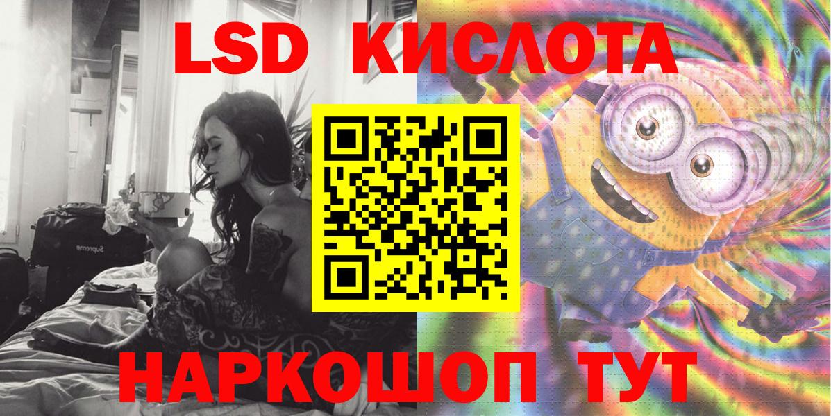 Марки NBOMe 1,8мг Пермь