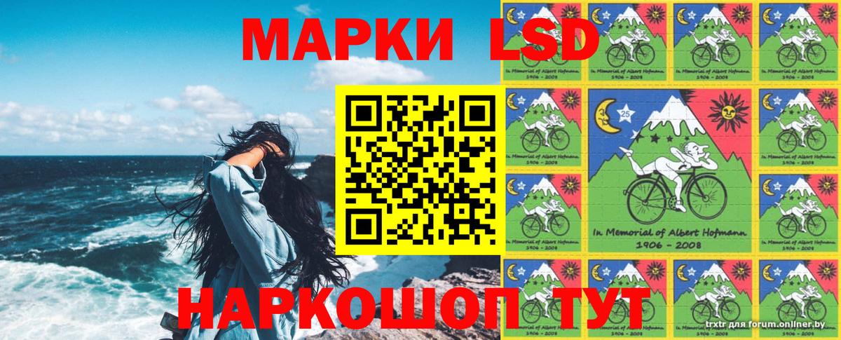 Марки NBOMe 1500мкг  Вход с VPN  Пермь 