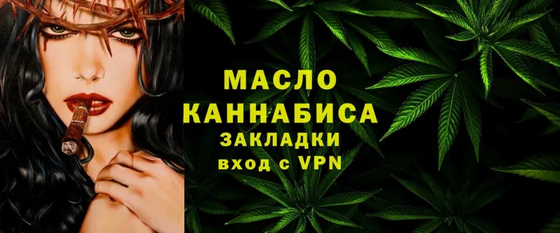 Дистиллят ТГК Wax  мориарти наркотические препараты  Пермь 