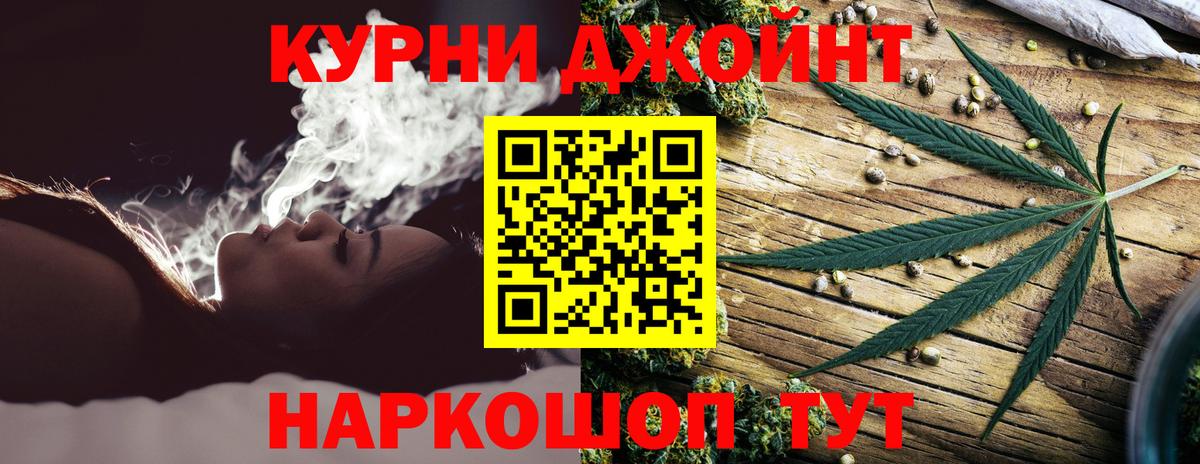 Бошки Шишки план  Канабис индика  Пермь  Вход с VPN  Конопля индика 