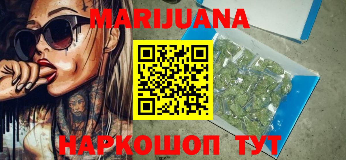 Бошки Шишки THC 21%  Бошки Шишки OG Kush  Пермь  Бошки Шишки MAZAR  Каннабис THC 21% 